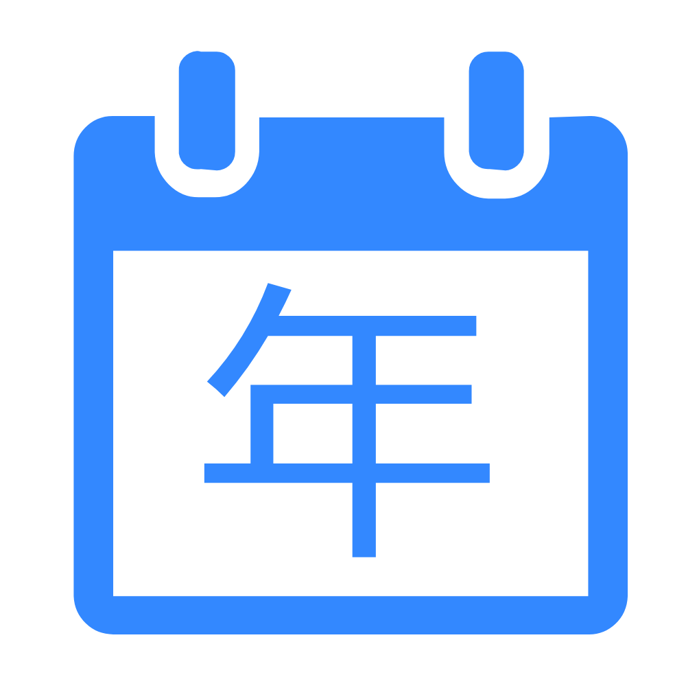 万年日历查询 - 农历、道历、佛历、干支历 万年日历查询 - 农历、道历、佛历、干支历