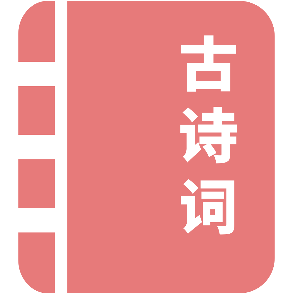 经典文学诗词宝宝起名｜姓氏诗经取名智能推荐